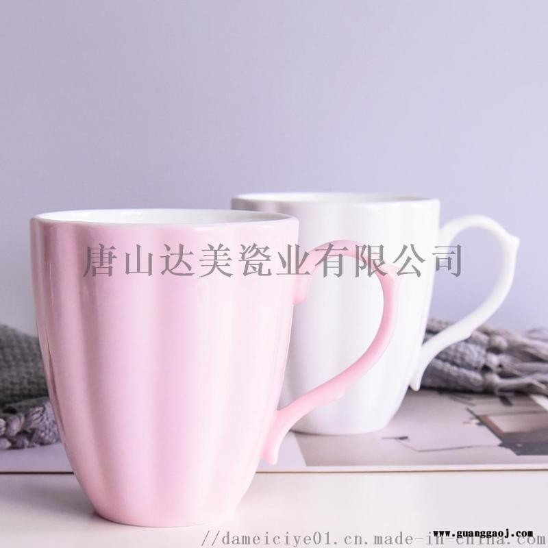 达美瓷业大容量陶瓷水杯餐骨瓷南瓜马克杯图2