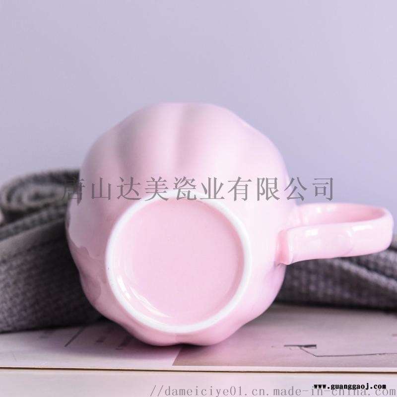 达美瓷业大容量陶瓷水杯餐骨瓷南瓜马克杯图4