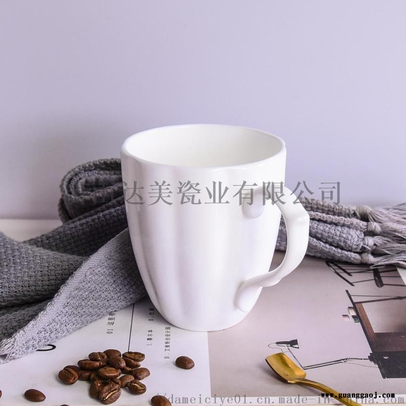 达美瓷业大容量陶瓷水杯餐骨瓷南瓜马克杯图3
