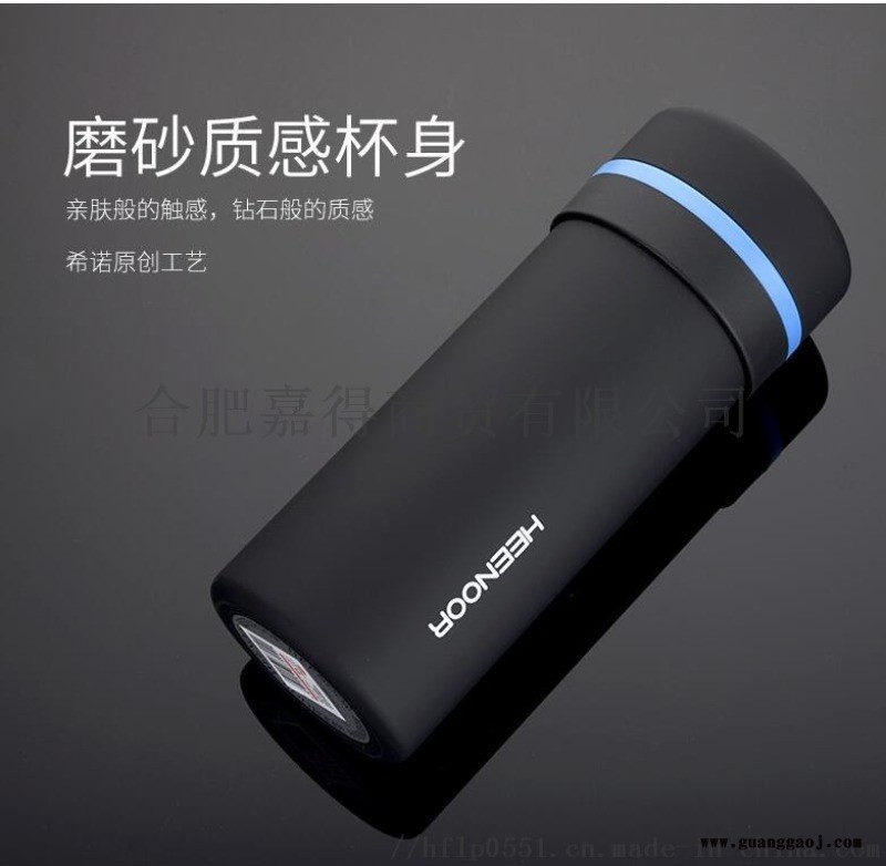 合肥不锈钢保温杯定制/虎牌杯合肥代理商图4