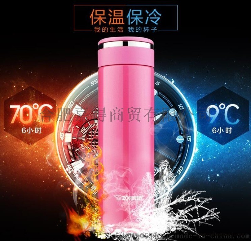 合肥不锈钢保温杯定制/虎牌杯合肥代理商图2