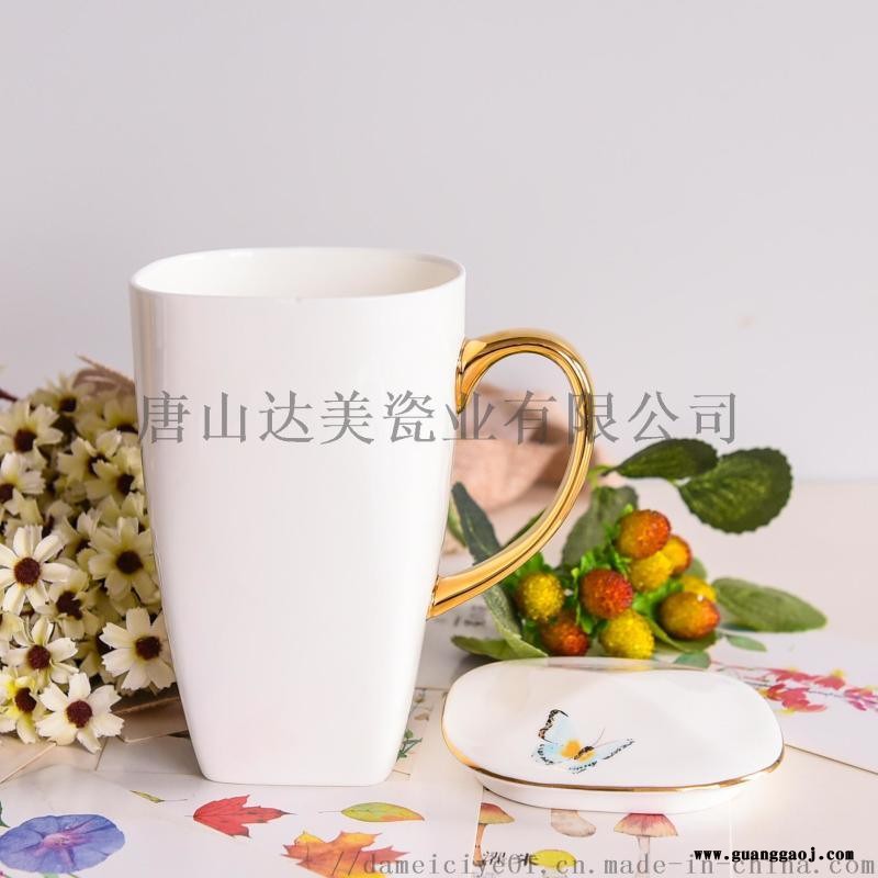 达美瓷业大容量金把金边带盖陶瓷水杯骨瓷马克杯图2