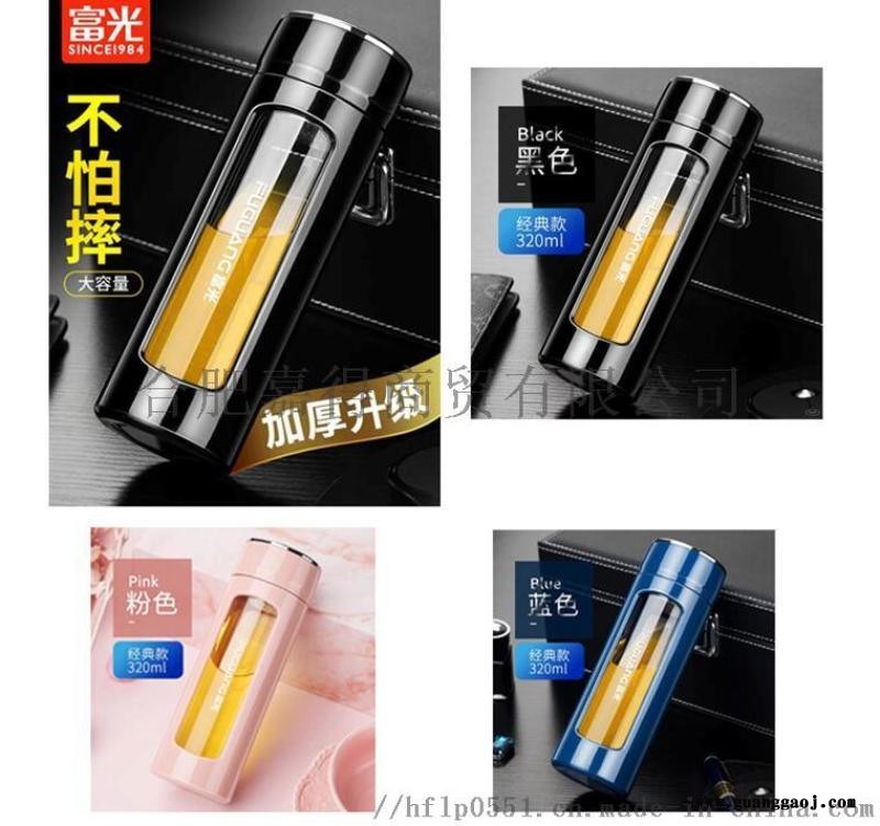 合肥富光玻璃杯批发/玻璃杯工厂免费印logo