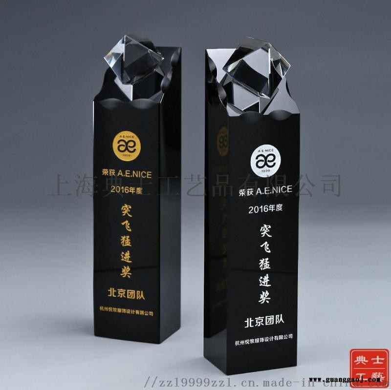 定西制作员工奖品、友秀员工奖杯、老员工水晶奖牌厂家图3