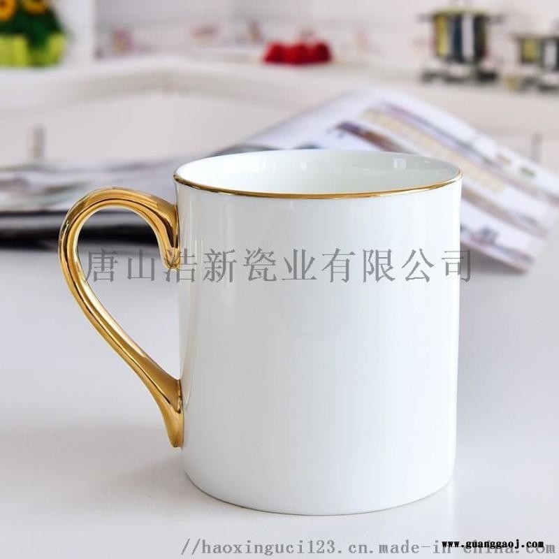厂家批发陶瓷水杯 创意骨瓷马克杯 定制金柄广告杯 礼品杯子图3