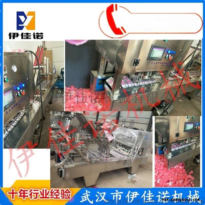 伊佳诺不锈钢4杯型全自动橡皮泥轻型粘土灌装封口机图5