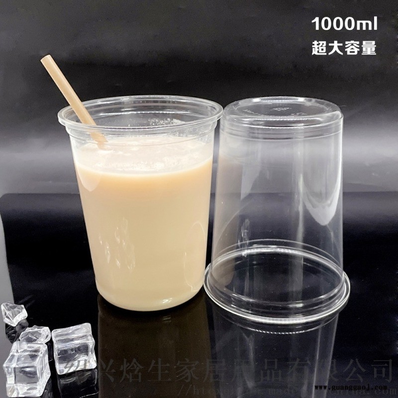 pla一次性塑料杯可降解透明水杯    coffee paper cups外贸货源图5