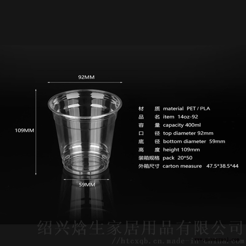 pla一次性塑料杯可降解透明水杯    coffee paper cups外贸货源图4