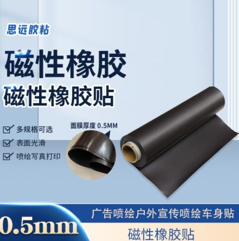 不干胶即时贴电脑刻字贴汽车拉花贴纸自粘膜即时贴装饰贴不干胶图3