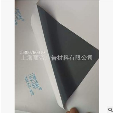 促销灰胶车身贴 高遮盖高粘车贴 户外写真背胶 地面标识背胶1.27