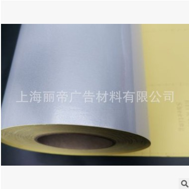可喷反光膜，交通标识打印材料、标牌广告背胶10.5元/平