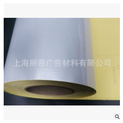 可喷反光膜，交通标识打印材料、标牌广告背胶10.5元/平