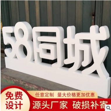 房地产立体景观字发光字精神堡垒公交站台党建文化标牌标识厂家图2