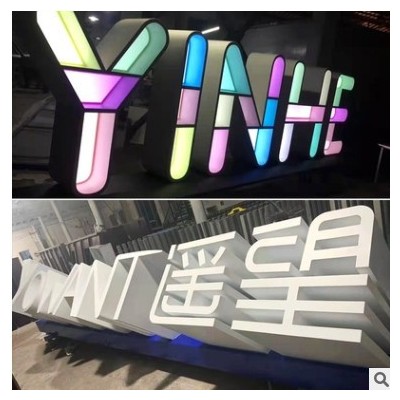 房地产立体景观字发光字精神堡垒公交站台党建文化标牌标识厂家