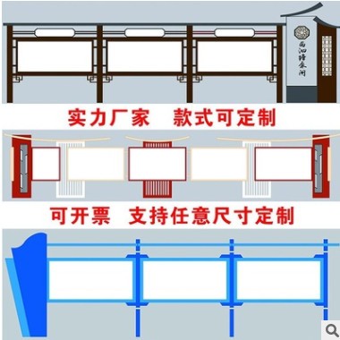 社区广告宣传栏工地宣传栏阅报栏校园户外宣传栏液压广告栏现货图3