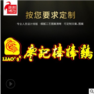 不锈钢扩边发光字 化妆品牌连锁店招广告字门面餐馆酒店户外广告图2