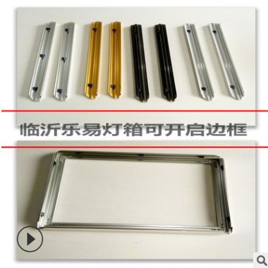 4028开启式银色超薄灯箱铝型材 led超薄广告灯箱铝合金边框可换画图3
