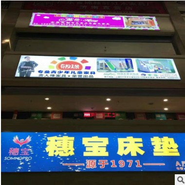 定制LED软膜拉布灯箱 开启式边框厚度9cm 临沂乐易超薄灯箱图3