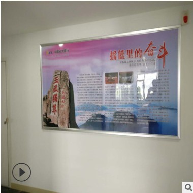 厂家定制批发电梯广告展板企业文化宣传展板车间5S安全生产展板图2