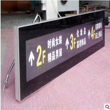厂家定制批发LED单面双面磁吸超薄灯箱灯箱 亚克力灯箱 磁吸灯箱