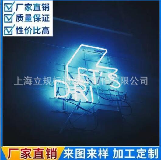 订做各类发光字树脂LED发光字定制广告字定做门头招牌灯箱广告牌