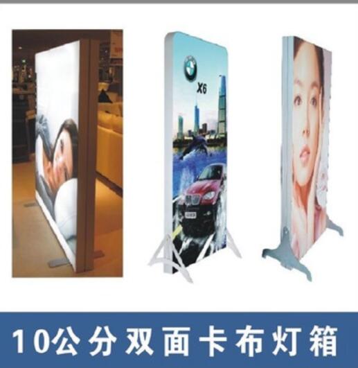 立式双面卡布灯箱 广告牌立式 可移动卡布灯箱 厂家定制