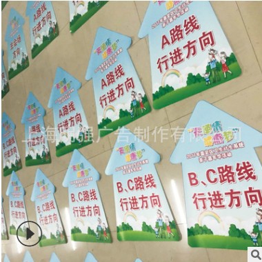 大型工厂PVC导视地贴写真制作 进口车站商场防滑耐磨地贴定制图3