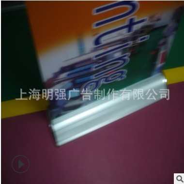 宽底座易拉宝 高档易拉宝 水滴型易拉宝 指引展示支架 海报支架