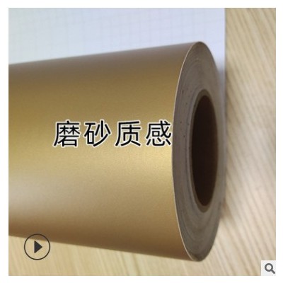 工厂供应不干胶 即时贴哑面金色刻字纸哑面银色自粘墙纸墙贴壁纸