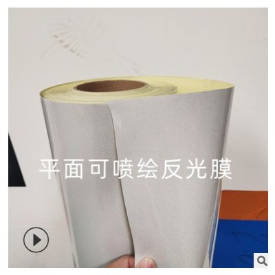 批发户外高清写真刻字贴纸车贴平面可喷绘反光膜UV打印工厂