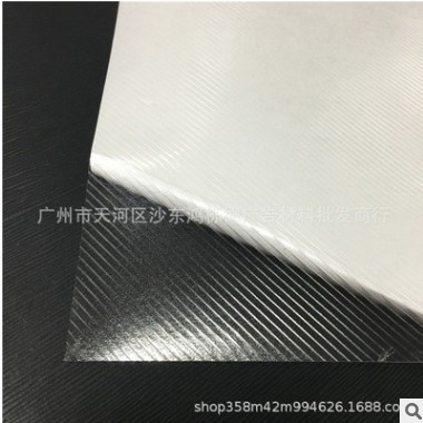 地板膜 磨砂/斜纹地板膜 地贴PVC膜 广告膜图2