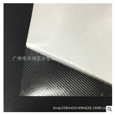 地板膜 磨砂/斜纹地板膜 地贴PVC膜 广告膜