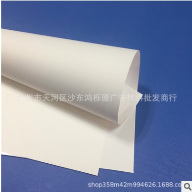高清写真背胶纸 无框画/移门背胶PP纸 无背胶pp纸 展架纸图2