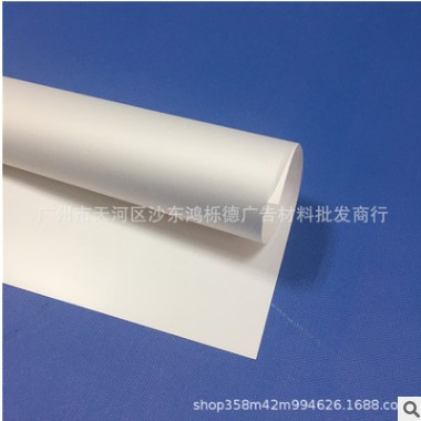 高清写真背胶纸 无框画/移门背胶PP纸 无背胶pp纸 展架纸图3