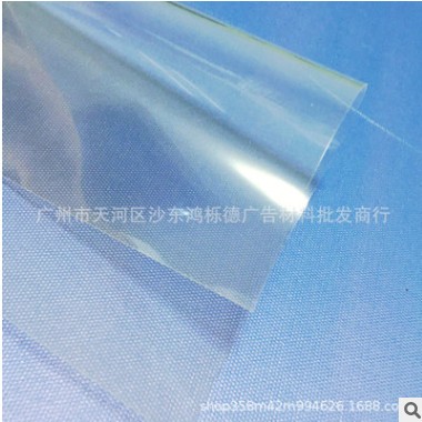 厂家提供 水晶膜 pet冷裱 衣柜移门水晶膜 吸塑移门水晶膜图2