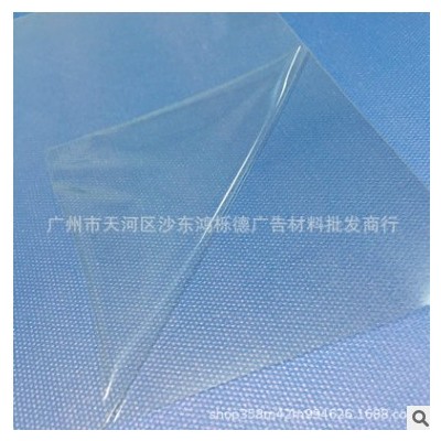 厂家提供 水晶膜 pet冷裱 衣柜移门水晶膜 吸塑移门水晶膜