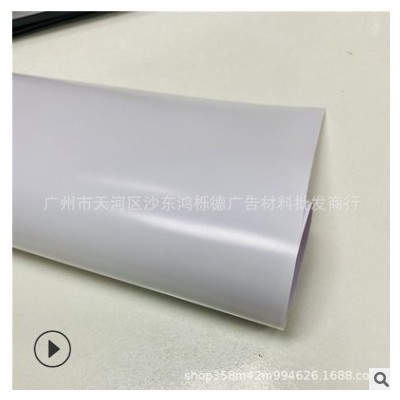 水性/弱溶剂展架硬片PVC 喷绘直喷PVC硬片 易拉宝直喷
