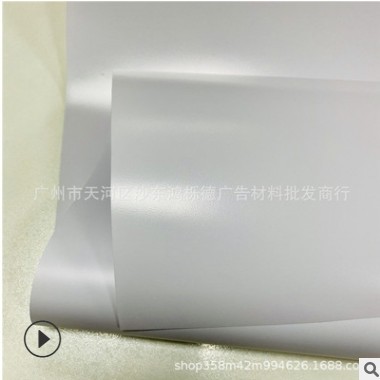 水性/弱溶剂展架硬片PVC 喷绘直喷PVC硬片 易拉宝直喷图3