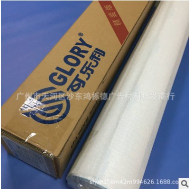 厂家批发PVC可移透明背胶 可喷绘透明可移车贴 快速发货