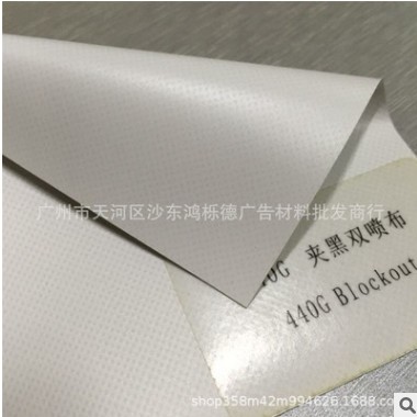 灯箱喷绘布 高清无网内光灯布 刀刮布 夹黑双喷布 黑底刀刮布