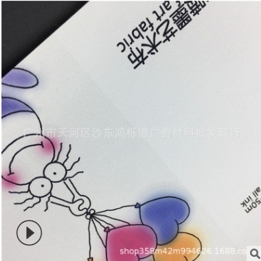 批发白画布/写真布/条幅布/艺术布/丝光绢布/无纺布 高质量布图3