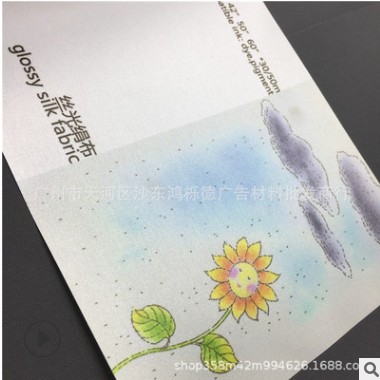 批发白画布/写真布/条幅布/艺术布/丝光绢布/无纺布 高质量布