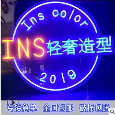 创意造型室内装饰霓虹灯发光字 不锈钢背酒店创意霓虹灯发光字图2
