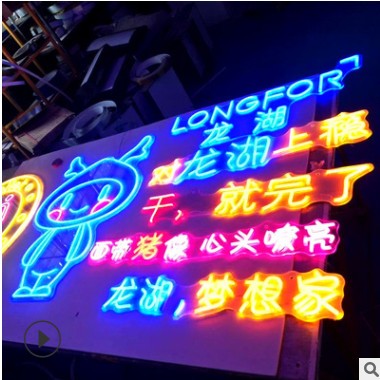 led霓虹灯制作 造型发光字 酒吧logo柔性霓虹灯网红背景墙发光字图2