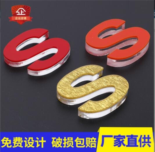 批发水晶字定做 广告亚克力水晶发光字led不易褪色水晶广告字图2