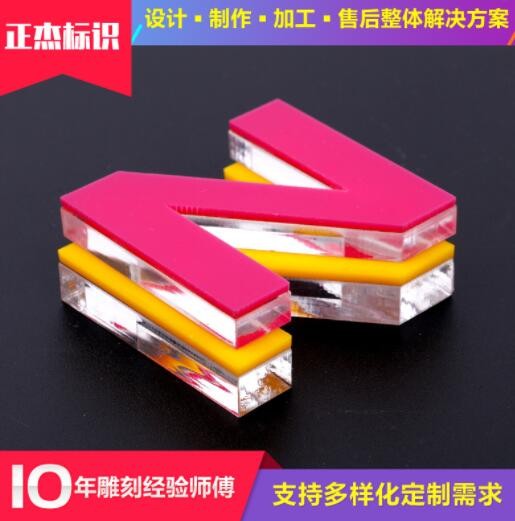 批发水晶字定做 广告亚克力水晶发光字led不易褪色水晶广告字图3