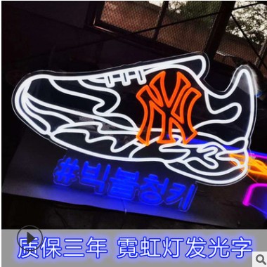 酒吧led硅胶灯带霓虹灯软管造型logo发光字12V/24V招牌七彩跑马灯图3