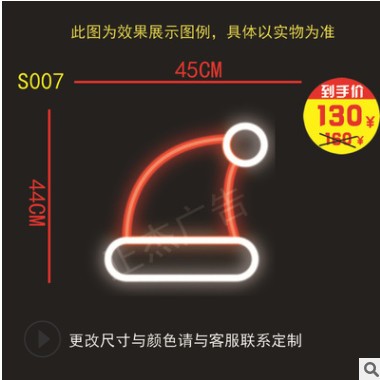 LED霓虹灯发光字软灯 婚庆装饰霓虹灯发光字清吧装饰霓虹灯发光字