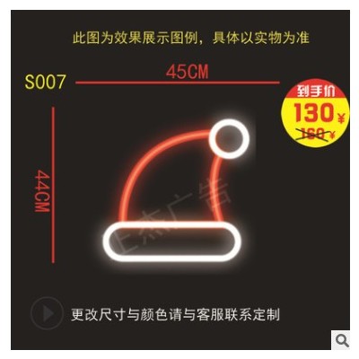 LED霓虹灯发光字软灯 婚庆装饰霓虹灯发光字清吧装饰霓虹灯发光字