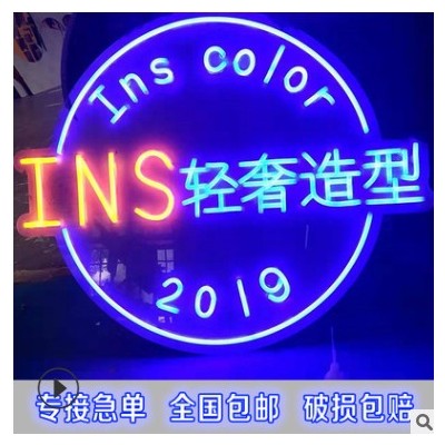 生日装饰霓虹灯发光字 低压霓虹灯发光字 亮化装饰霓虹灯发光字